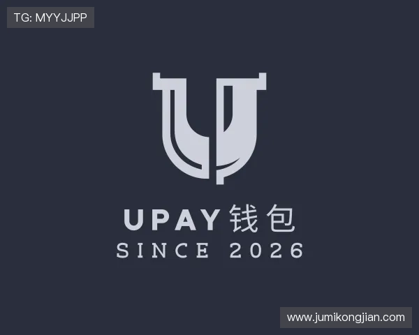 关于UPAY钱包